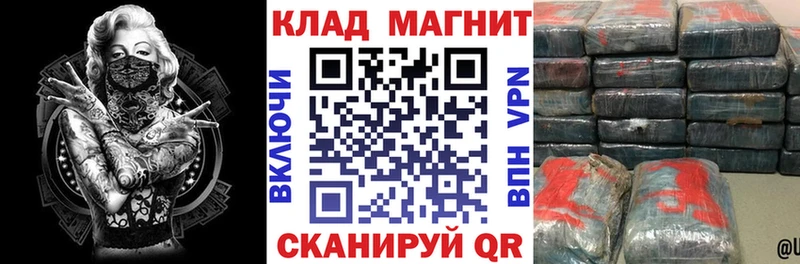 Где продают наркотики Светогорск гидра сайт  Бошки Шишки  COCAIN 