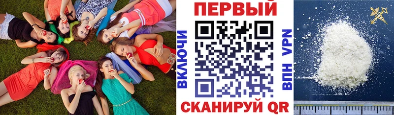 Амфетамин VHQ  Светогорск 