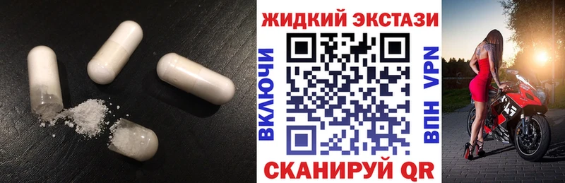Бутират BDO 33%  как найти закладки  Светогорск 