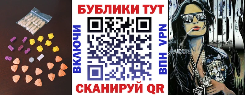 ЭКСТАЗИ DUBAI  МЕГА ССЫЛКА  Светогорск  наркота 