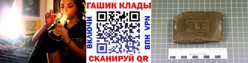 где купить наркотик  кракен   Гашиш Cannabis  Светогорск 