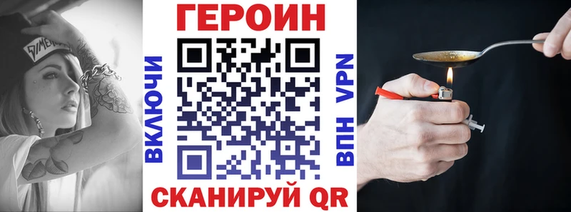 Героин VHQ  даркнет сайт  Светогорск 
