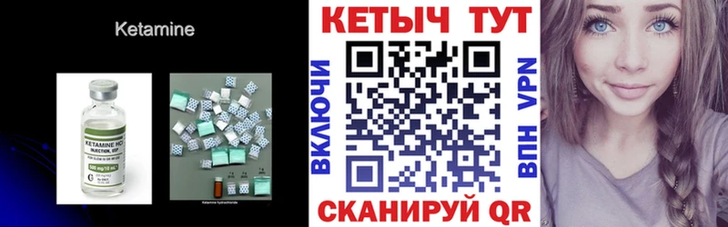 КЕТАМИН VHQ  что такое наркотик  Светогорск 