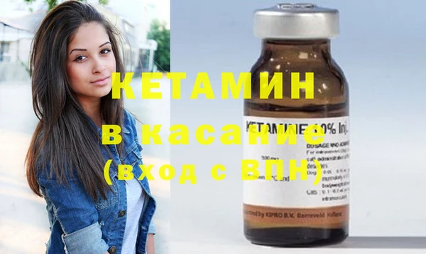стаф Навашино