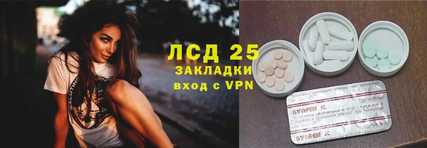метадон Михайловка