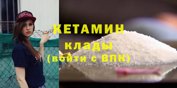 героин Надым