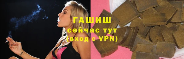героин Надым
