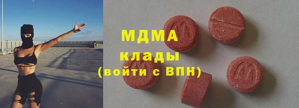 стаф Навашино