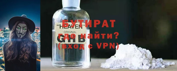 героин Надым