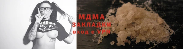 стаф Навашино