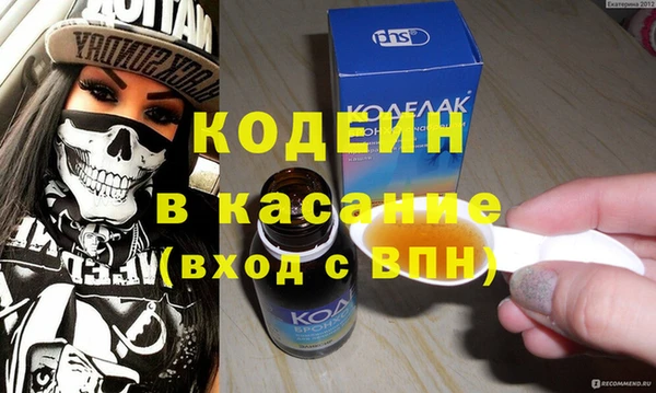 а пвп мука Наволоки