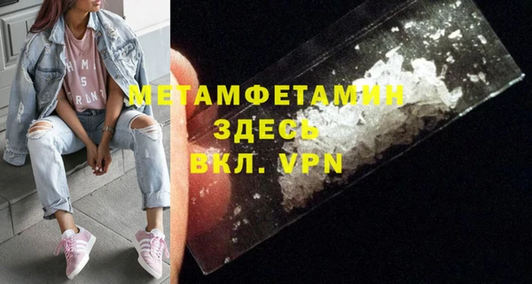 а пвп мука Наволоки