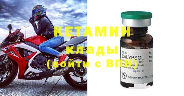 стаф Навашино