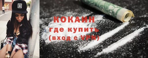 героин Надым