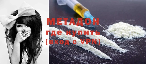 марки nbome Бикин