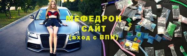 а пвп мука Наволоки