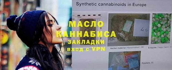 стаф Навашино