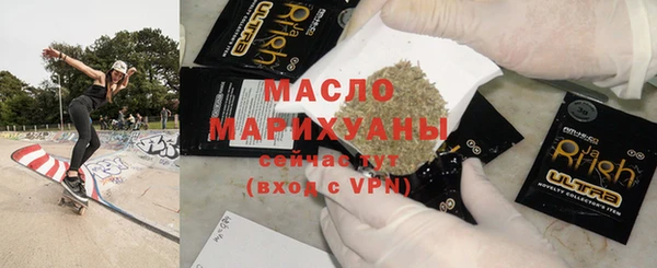 марки nbome Бикин