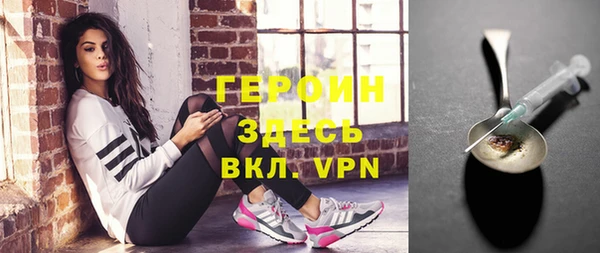 стаф Навашино