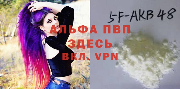 стаф Навашино