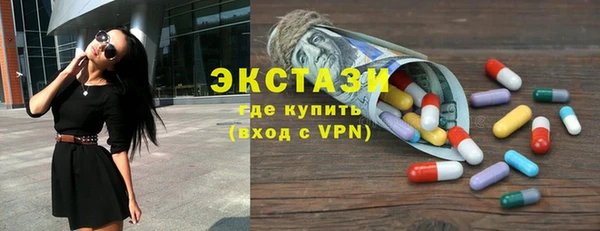 наркотики Билибино