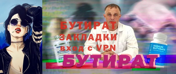 героин Надым