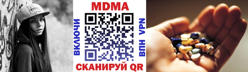 мега онион  Светогорск  МДМА Molly  даркнет какой сайт  купить наркоту 