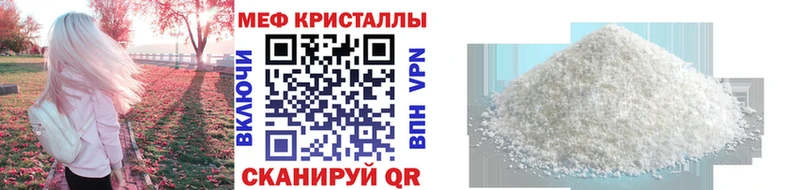 Меф VHQ  Светогорск 