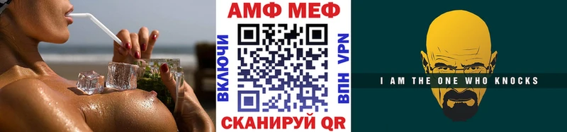 Метамфетамин Methamphetamine  мориарти официальный сайт  Светогорск 
