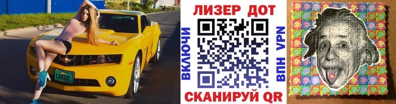магазин    Светогорск  Наркотические марки 1,5мг 