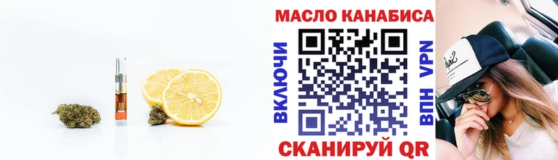Дистиллят ТГК Wax  MEGA как войти  мориарти формула  Светогорск 