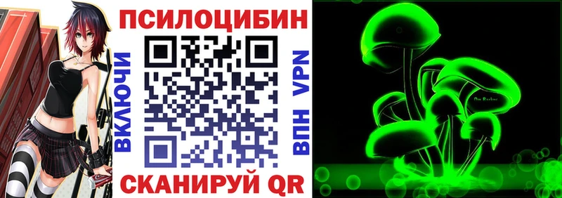 наркошоп  Светогорск  Псилоцибиновые грибы мухоморы 