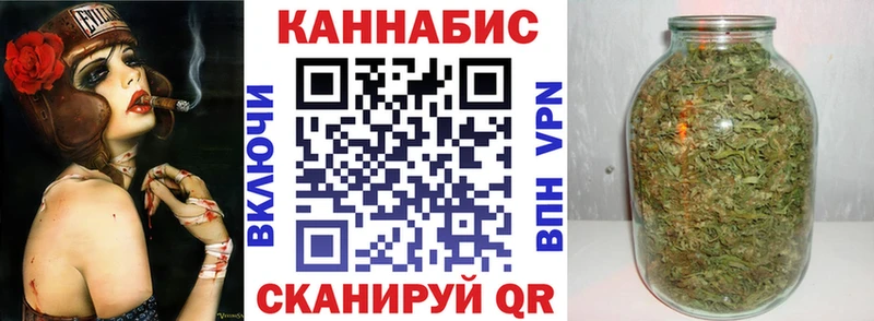 МАРИХУАНА гибрид гидра ССЫЛКА Светогорск закладка